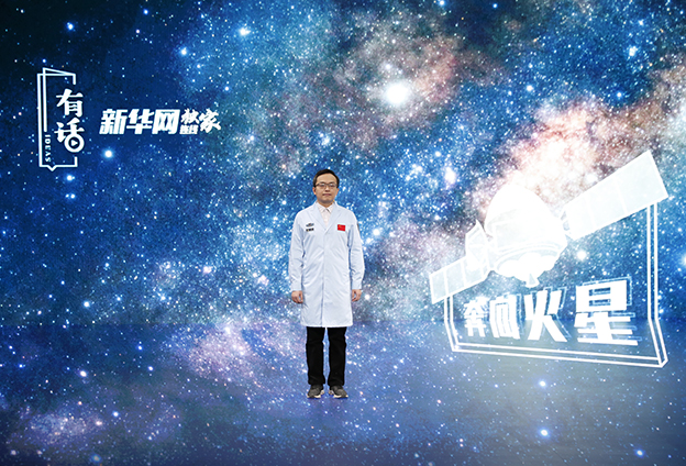 大家好，我是张宇，是北京航天飞行控制中心的一名科技工作者。
