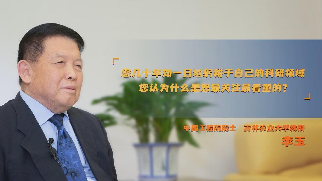 为国为民创造出你应该创造的价值。