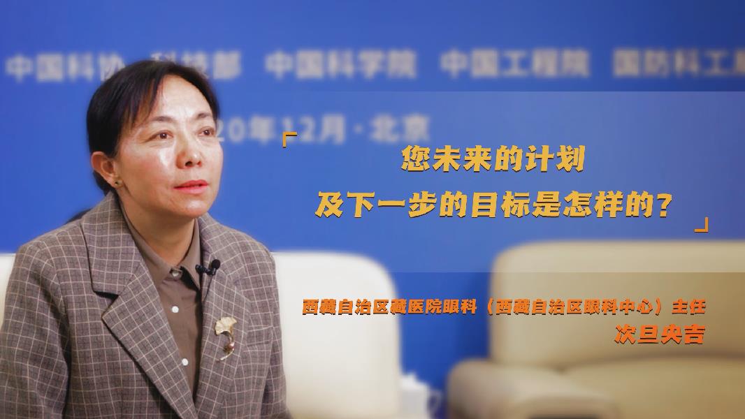 培养下一代，使当地县级医院能承担白内障手术。