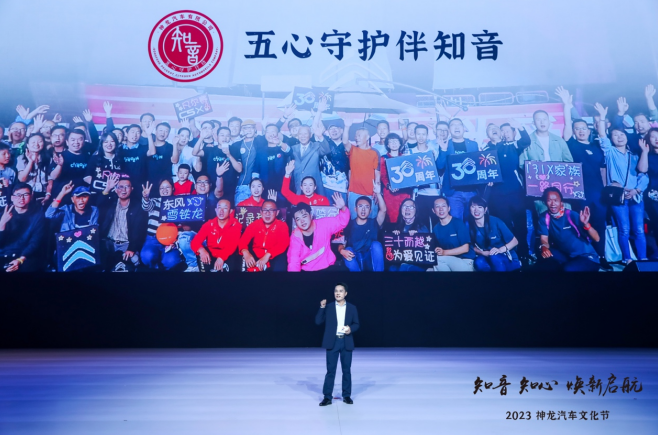 做客户知音，以&lsquo;五心守护行动&rsquo;，践行全生命周期服务