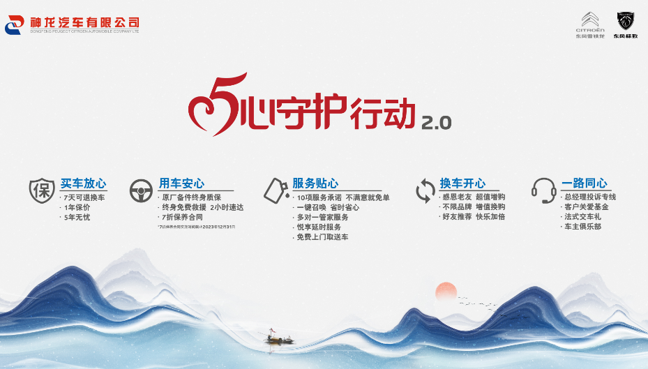 三方面全新升级，更好地守护用户&lsquo;知音&rsquo;