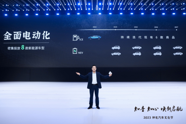 加快新能源汽车转型，&lsquo;好饭不怕晚&rsquo;