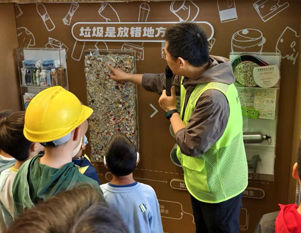 星星之火研学计划双场联动：探索“垃圾重生”的奥秘