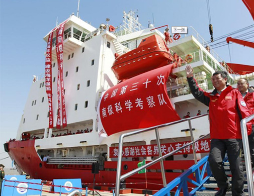 中国第30次南极科学考察队凯旋(高清)