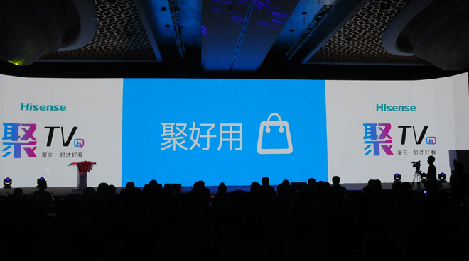 甩对手"一条街" 海信VIDAA2的野心