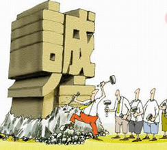 &ldquo;诚信中国&rdquo;不能店大欺客