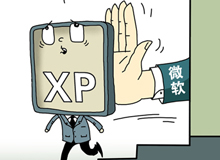 XP无视用户说退就退