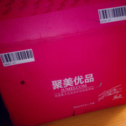 聚美能否内外兼修？