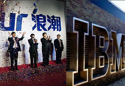 IBM遭&ldquo;挖角&rdquo; 多名员工跳槽至浪潮