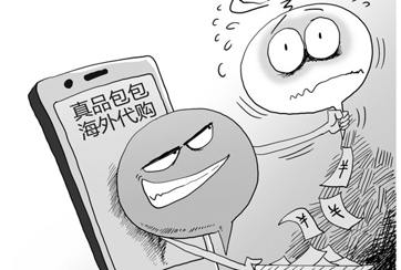 熟人变顾客 成了生意圈