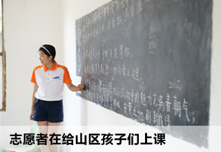 三星公益焦点图2