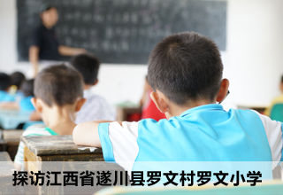 三星公益焦点图3