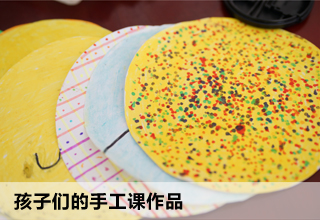 三星公益焦点图4