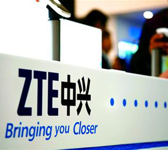 面向未来 中兴发布全新战略