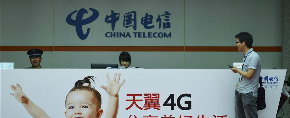 中国电信、中国联通将在部分城市开展LTE混合组网试验