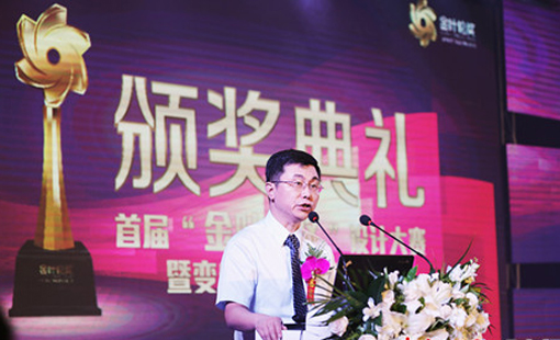 格力协办首届&ldquo;金叶轮奖&rdquo;