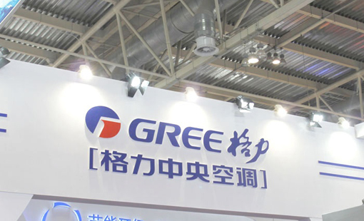 格力入选"高性能节能产品标识"名单