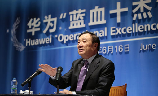 任正非：华为最大的竞争者是自己