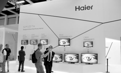 海尔:一个新"丝路之旅"的海外样本