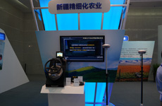 新疆精细化农业