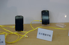 消费电子:北斗智能手机