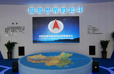 北斗系统展台