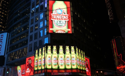 青岛啤酒：用知识管理点亮组织智慧