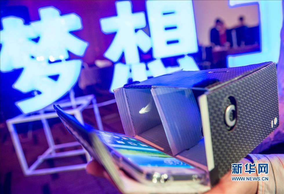 北京为创客搭建创新舞台