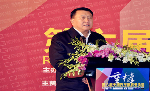 重构北汽——徐和谊谈从产业转移到产业转型