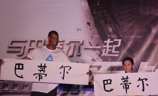 匹克球星巴蒂尔到访泉州