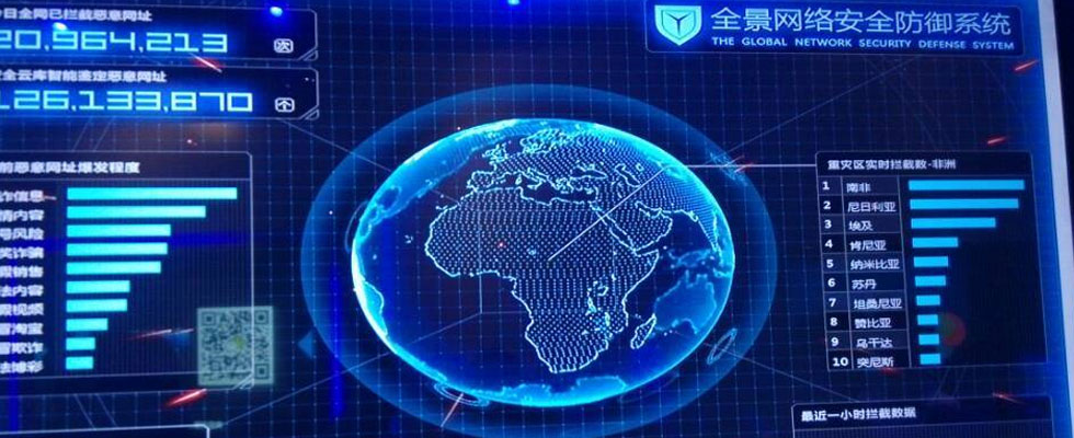 微信的未来：连接一切的平台？