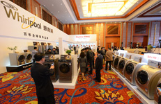 惠而浦家电产品吸引众多经销商目光