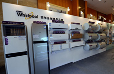 高端大气上档次的惠而浦全系家电产品展示