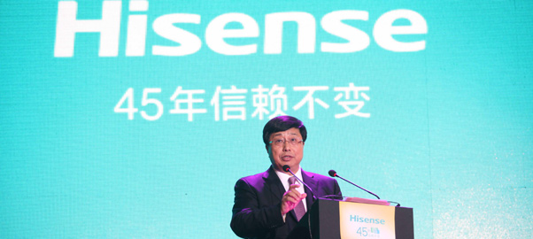 &ldquo;诚信&rdquo;决定海信能走多远