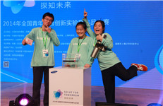 创意作品单元高中组亚军环保3C队