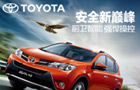 一汽丰田：企业社会责任的引领者