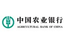 农业银行
