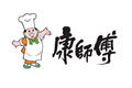 康师傅
