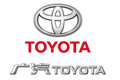 广汽丰田