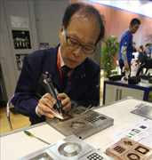 烟台国际装备制造业博览会