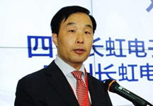 长虹总经理刘体斌