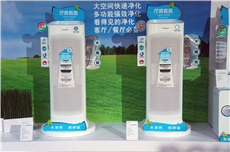 &ldquo;空净蓝旋风&rdquo;系列 AX7000空气净化器