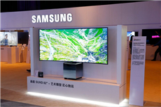 三星82''曲面SUHD超高清电视