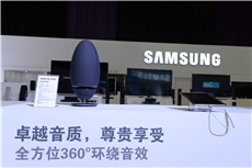 三星WAM7500无线联动音响