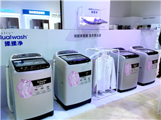 新款全自动洗衣机&ldquo;揉揉净&rdquo;系列