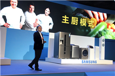 &ldquo;品道主厨&rdquo;系列冰箱产品发布