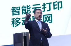 三星商用事业部总裁李建民先生演讲