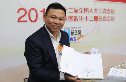 “加快速度、加快创新的步伐，改变传统经验主义。”