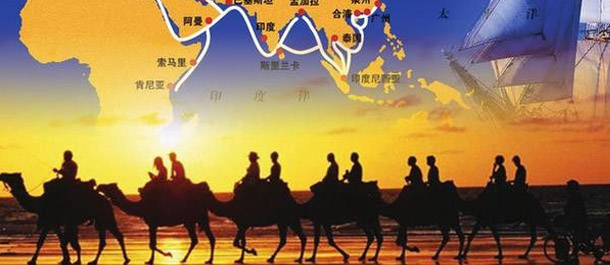 中國旅遊率先布局"一帶一路"謀發展