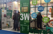2015北京科技周啟動 3W咖啡吸睛